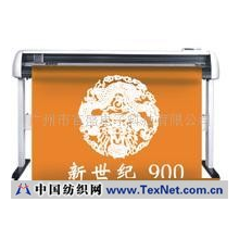 广州百盛电子科技有限公司 -皮卡割字机